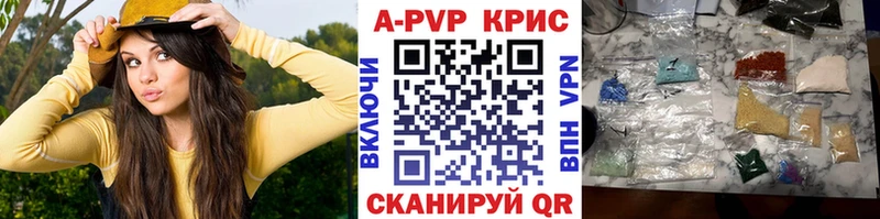 Alfa_PVP VHQ  Агрыз 