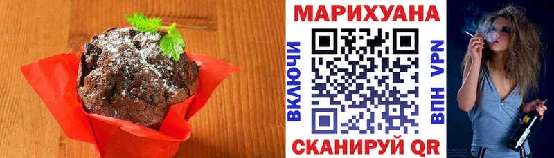 Печенье с ТГК марихуана  Агрыз 