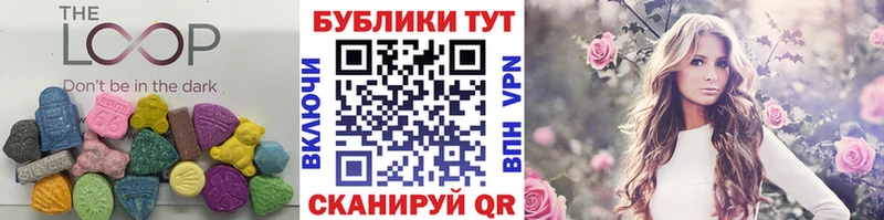 гидра ONION  Агрыз  ЭКСТАЗИ Cube 