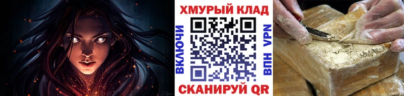 ГЕРОИН белый  цена   KRAKEN tor  Агрыз 