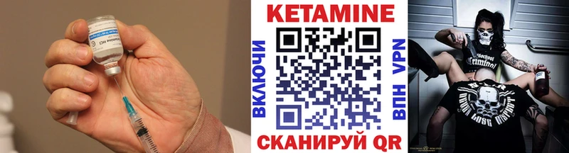 как найти закладки  Агрыз  КЕТАМИН VHQ 