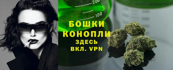 2c-b Абаза