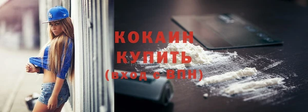2c-b Абаза