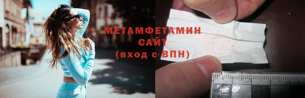 2c-b Абаза