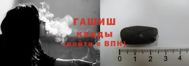 бошки Абинск
