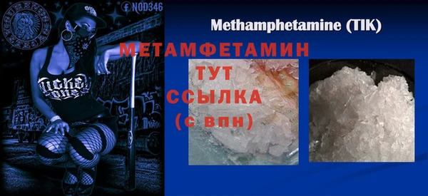 2c-b Абаза