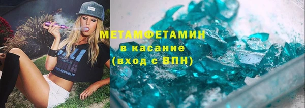 2c-b Абаза