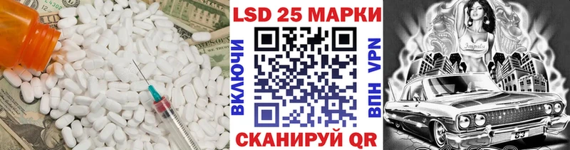 сколько стоит  Агрыз  LSD-25 экстази кислота 