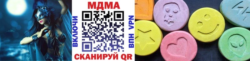 МДМА crystal купить Агрыз