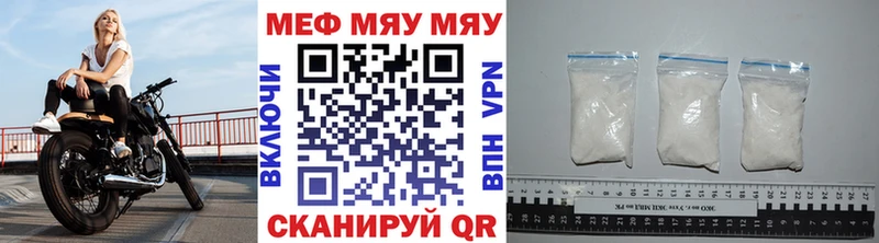 blacksprut ONION  Агрыз  МЯУ-МЯУ mephedrone 