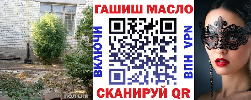 ТГК вейп Агрыз